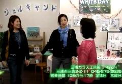 三崎・城ヶ島散策レポート ガラス工芸館 " Kirari " 三崎・城ヶ島散策レポート ガラス工芸館 " Kirari "