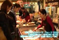 三崎・城ヶ島散策レポート フィッシャリーウォーフ うらり 三崎・城ヶ島散策レポート フィッシャリーウォーフ うらり